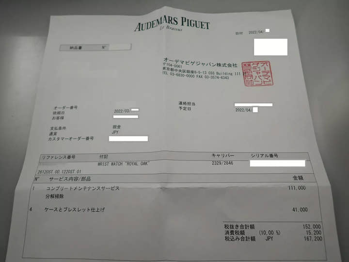 オーデマピゲ ロイヤルオーク デュアルタイム Ref.26120ST.OO.1220ST.01 ステンレススチール シルバー文字盤