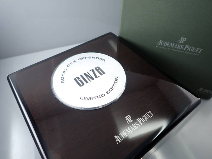 オーデマピゲ ロイヤルオーク オフショア GINZA7 Ref.26205AU.OO.D002CR.01 カーボン ブラック文字盤