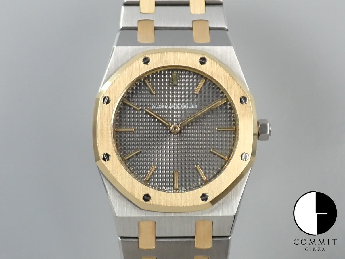 オーデマピゲ ロイヤルオーク Ref.56303SA ステンレススチール/イエローゴールド グレー文字盤