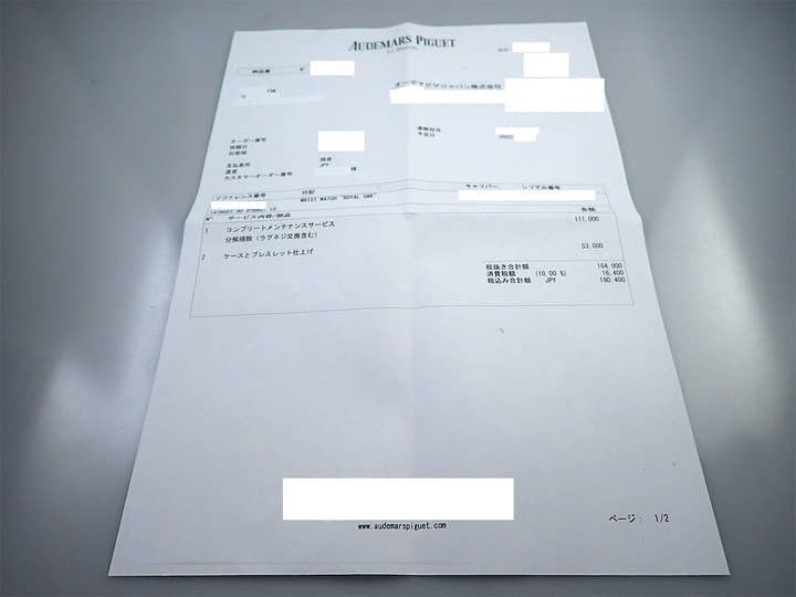 Audemars Piguet Royal Oak <Warranty, Box, etc.>