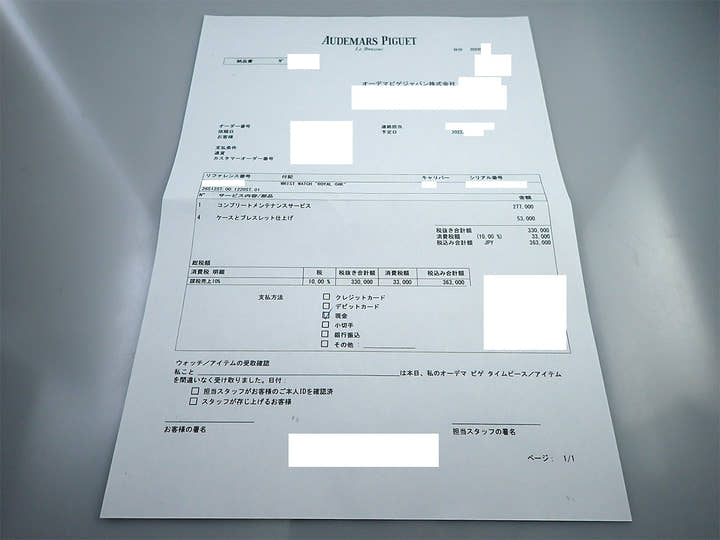 オーデマピゲ ロイヤルオーク トゥールビヨン エクストラ シン Ref.26512ST.OO.1220ST.01 ステンレススチール ブラック文字盤