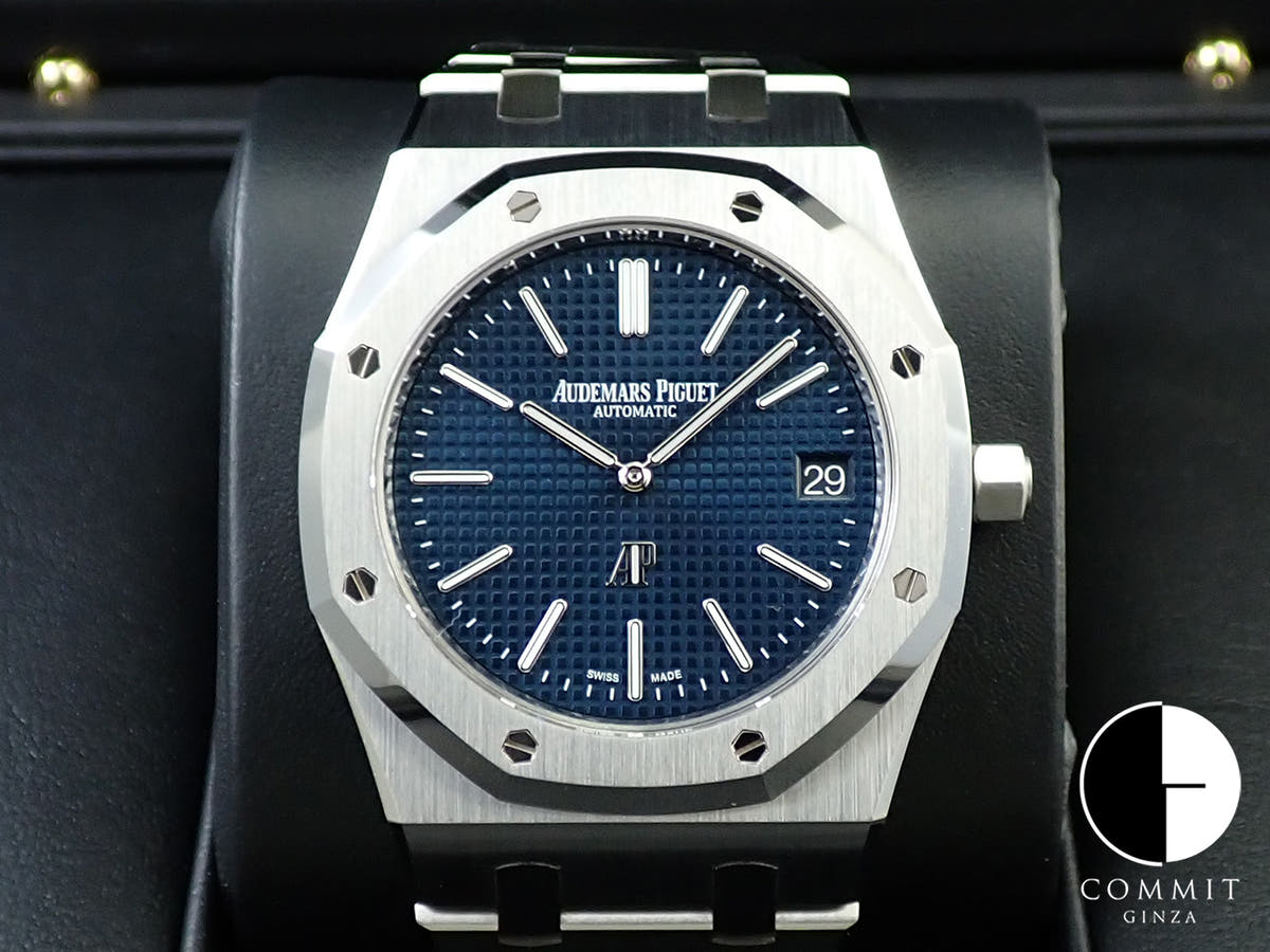 オーデマピゲ ロイヤルオーク ジャンボ エクストラ シン Ref.15202ST.OO.1240ST.01 ステンレススチール ブルー文字盤
