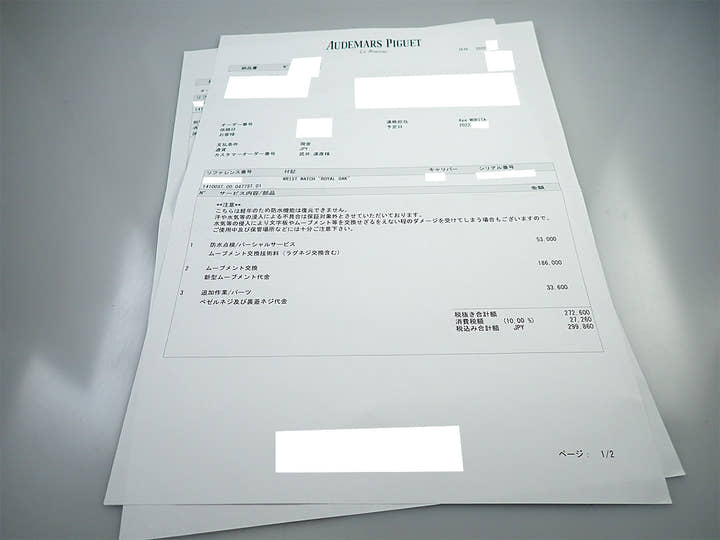 オーデマピゲ ロイヤルオーク Ref.14100ST.OO.0477ST.01 ステンレススチール ブラック文字盤