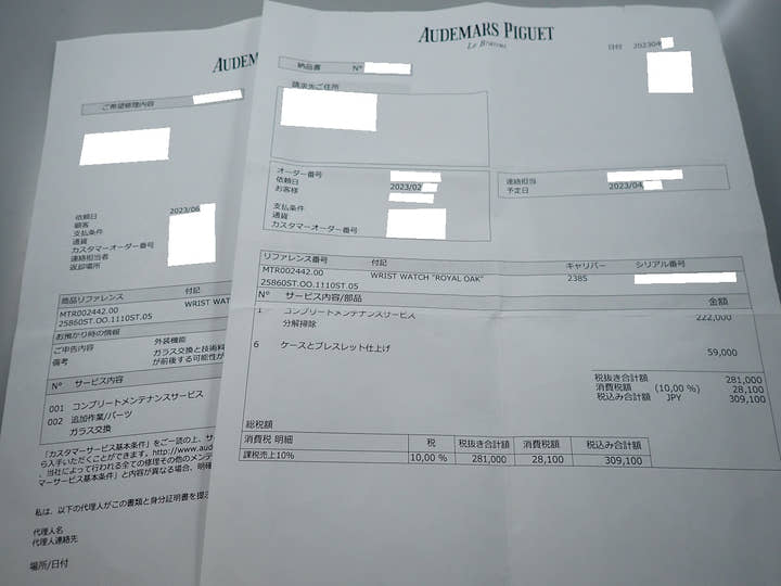 オーデマピゲ ロイヤルオーク クロノグラフ Ref.25860ST.OO.1110ST.05 ステンレススチール ホワイト文字盤