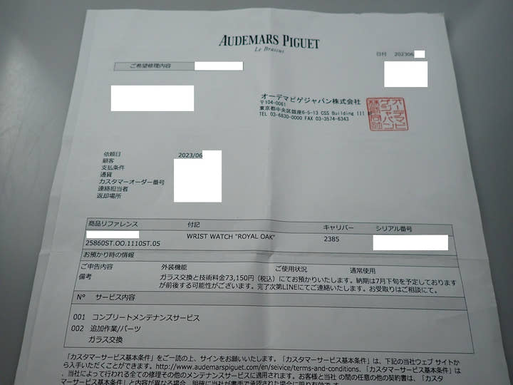 オーデマピゲ ロイヤルオーク クロノグラフ Ref.25860ST.OO.1110ST.05 ステンレススチール ホワイト文字盤