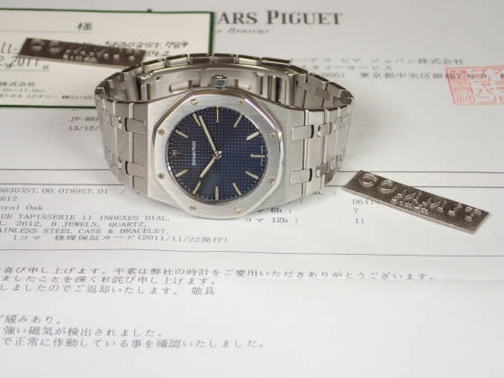 オーデマピゲ ロイヤルオーク Ref.56303ST.OO.0789ST.01 ブラック文字盤 中古 royal-oak-3