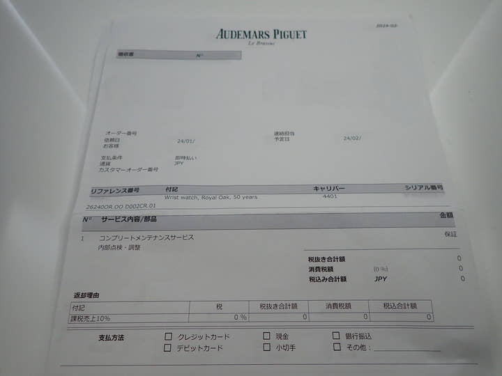 オーデマピゲ ロイヤルオーク クロノグラフ 50周年記念 Ref.26240OR.OO.D002CR.01 ピンクゴールド ブラック文字盤