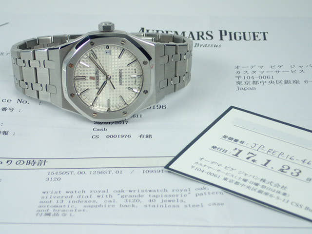 オーデマピゲ ロイヤルオーク Ref.15450ST.OO.1256ST.01 シルバー文字盤 中古 royal-oak-75
