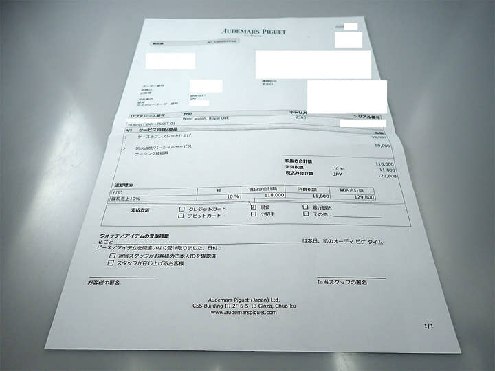 オーデマピゲ ロイヤルオーク クロノグラフ Ref.26315ST.OO.1256ST.01 ステンレススチール シルバー文字盤