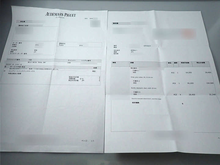 オーデマピゲ ロイヤルオーク クロノグラフ Ref.26320ST.OO.1220ST.02 ステンレススチール シルバー文字盤