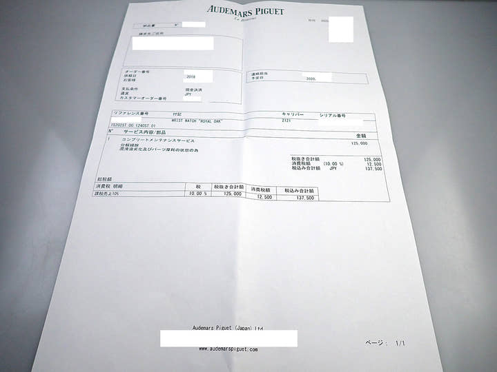 オーデマピゲ ロイヤルオーク ジャンボ エクストラ シン Ref.15202ST.OO.1240ST.01 ステンレススチール ブルー文字盤