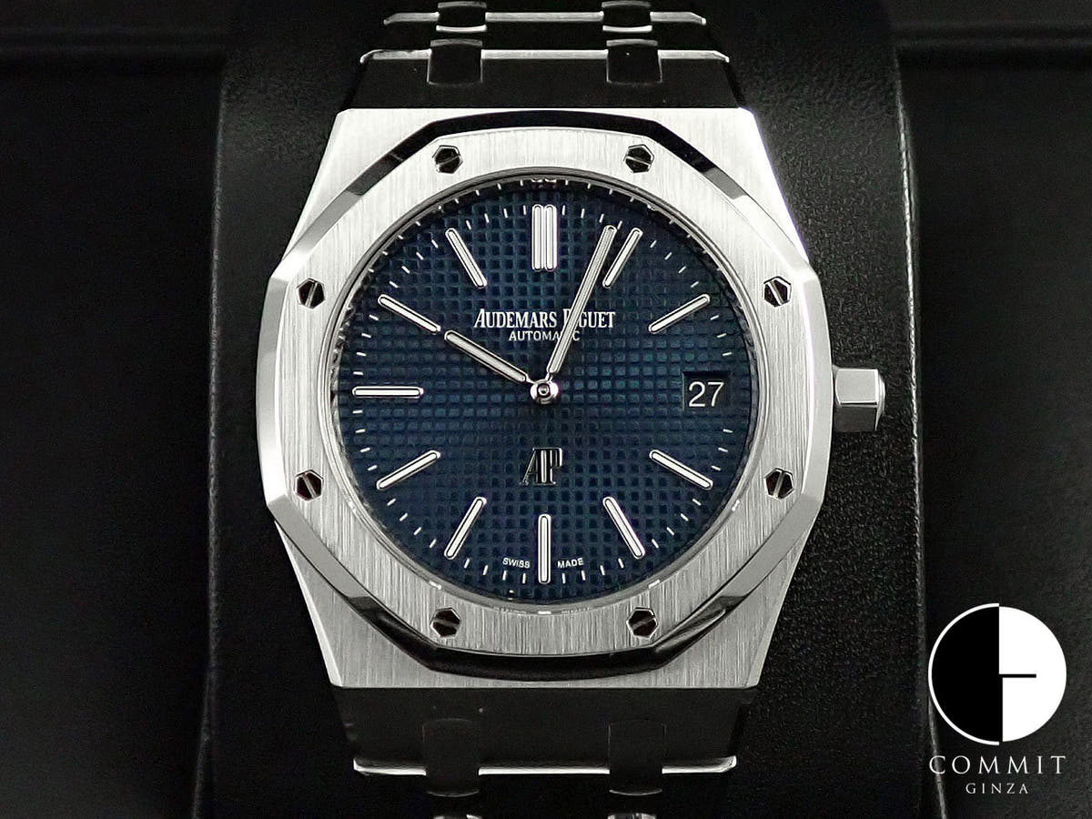 オーデマピゲ ロイヤルオーク ジャンボ エクストラ シン Ref.15202ST.OO.1240ST.01 ステンレススチール ブルー文字盤