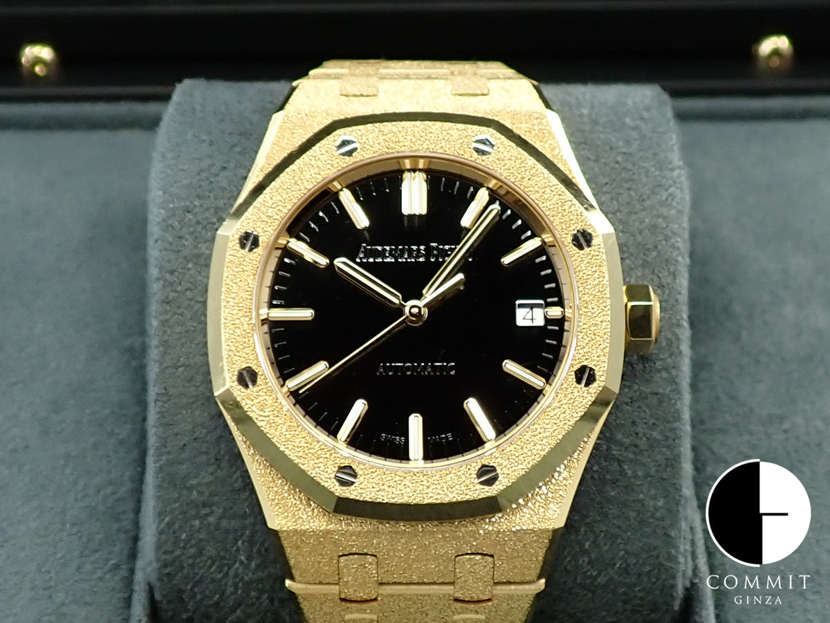 オーデマピゲ ロイヤルオーク フロステッドゴールド Ref.15454BA.GG.1259BA.02 イエローゴールド シルバー文字盤