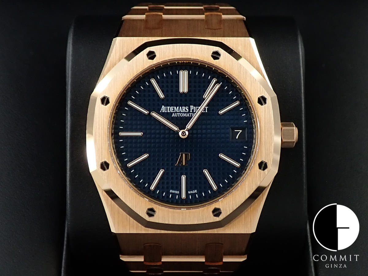 オーデマピゲ ロイヤルオーク ジャンボ エクストラ シン Ref.15202OR.OO.1240OR.01 ピンクゴールド ブルー文字盤