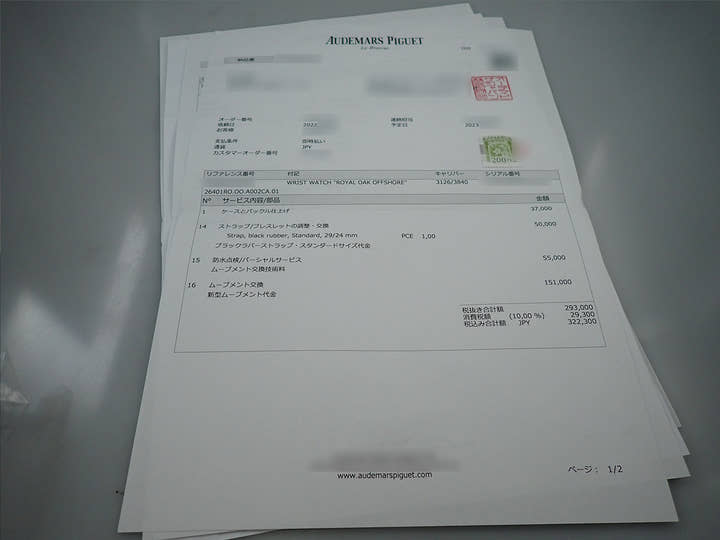 Audemars Piguet Royal Oak Offshore Chronograph <Warranty, Box, etc.>