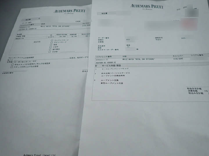 オーデマピゲ ロイヤルオーク オフショア クロノグラフ Ref.26470OR.OO.1000OR.02 ピンクゴールド グレー文字盤