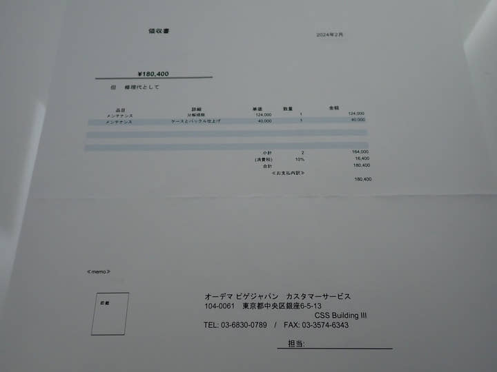 オーデマピゲ ロイヤルオーク オフショア ダイバー Ref.15703ST.OO.A002CA.01 ステンレススチール ブラック文字盤