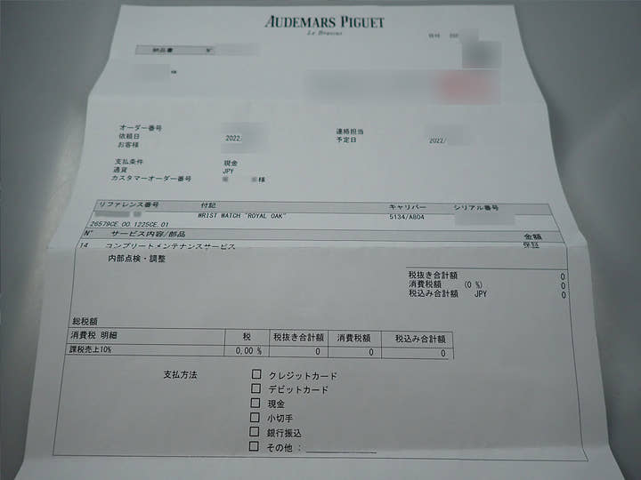 オーデマピゲ ロイヤルオーク パーペチュアルカレンダー Ref.26579CE.OO.1225CE.01 セラミック スレートグレー文字盤