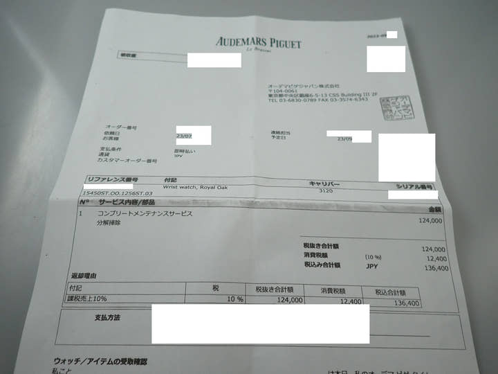オーデマピゲ ロイヤルオーク Ref.15450ST.OO.1256ST.03 ステンレススチール ブルー文字盤