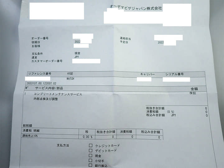 オーデマピゲ ロイヤルオーク クロノグラフ Ref.26331ST.OO.1220ST.02 ステンレススチール ブラック文字盤