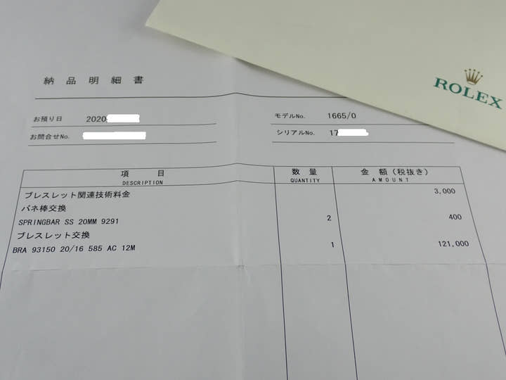 Rolex Sea-Dweller Ref.1665 Tropical Dial Used sea-dweller-102