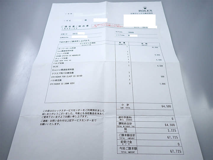 ロレックス シードゥエラー Ref.16600 ステンレススチール ブラック文字盤