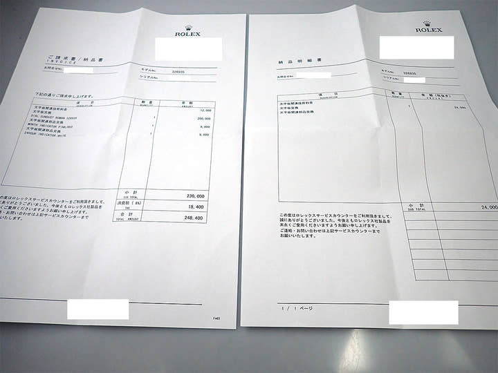 ロレックス スカイドゥエラー Ref.326935 エバーローズゴールド チョコレートアラビア文字盤 オイスターブレスレット