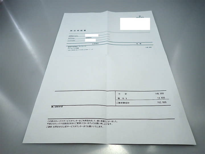 ロレックス スカイドゥエラー Ref.326934 ステンレススチール/ホワイトゴールド ブルー文字盤 ジュビリーブレスレット 中古 3XH301XS
