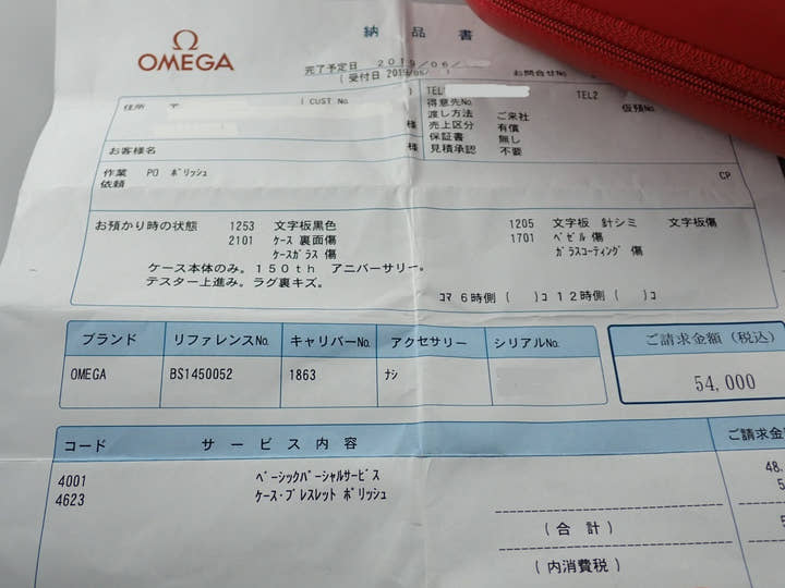 オメガ スピードマスター Ref.3693.5 ブラック文字盤 中古 D2433977