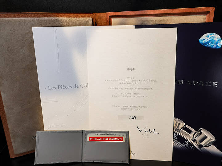 オメガ スピードマスター プロフェッショナル アポロ11号 25周年記念モデル Ref.3097.3 スケルトン文字盤 美中古 W8U4APCM