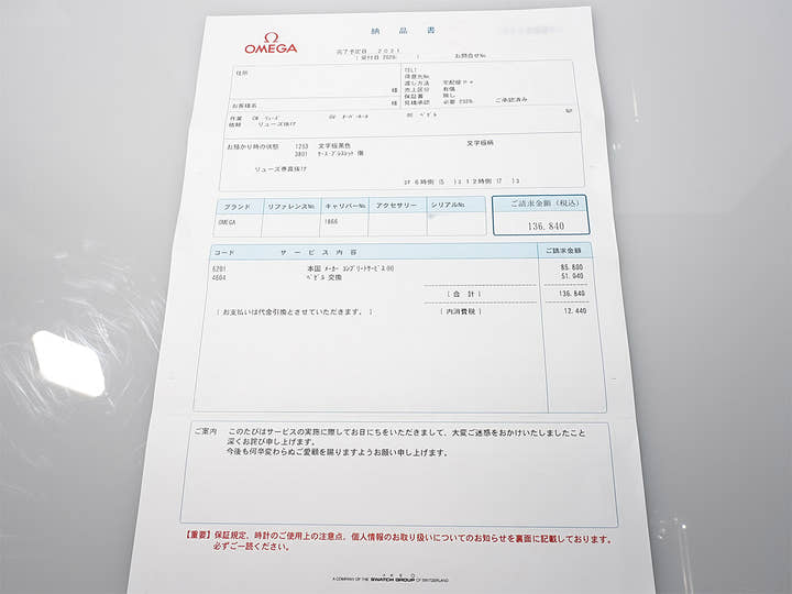 オメガ スピードマスター ムーンウォッチ プロフェッショナル ムーンフェイズ Ref.311.30.44.32.01.001 アベンチュリン文字盤 美中古 Z4A8J97F