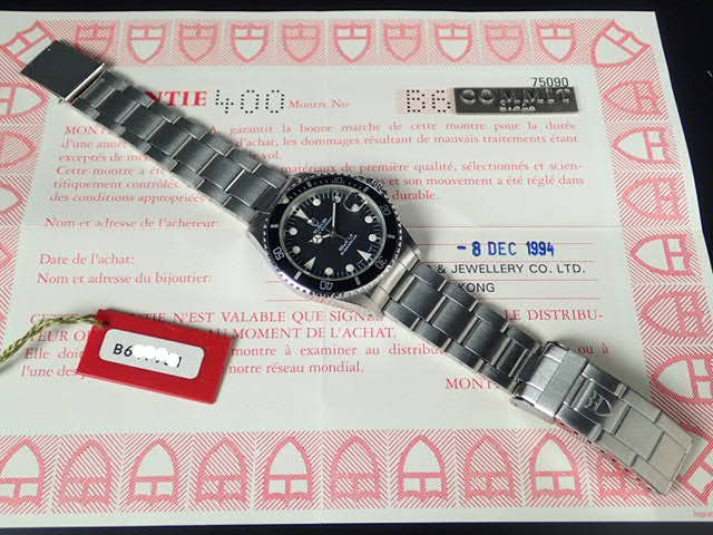 チューダー(チュードル) サブマリーナー Ref.75090 ブラック文字盤 中古 submariner-136