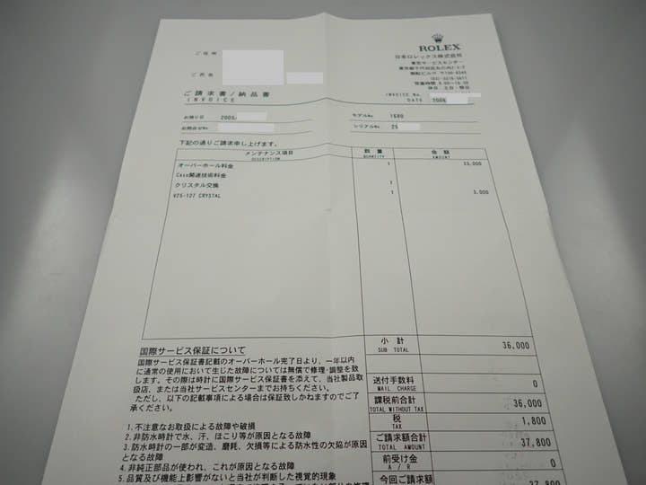 ロレックス サブマリーナー デイト Ref.1680 ステンレススチール ブラック文字盤