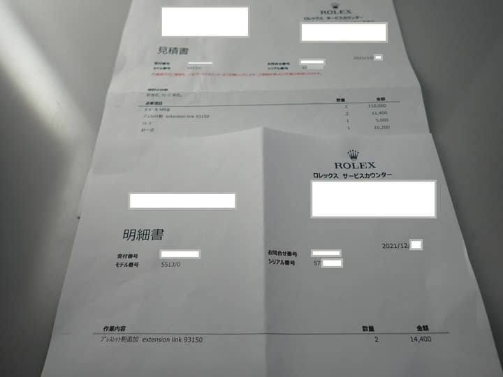 ロレックス サブマリーナー Ref.5513 ステンレススチール ブラック文字盤