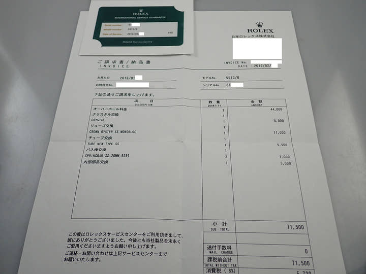 ロレックス サブマリーナー Ref.5513 ステンレススチール ブラック文字盤