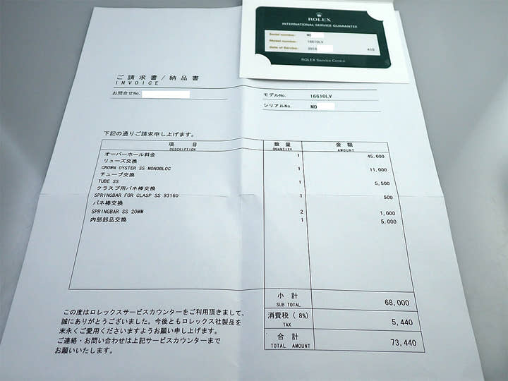 ロレックス サブマリーナー デイト Ref.16610LV ステンレススチール ブラック文字盤