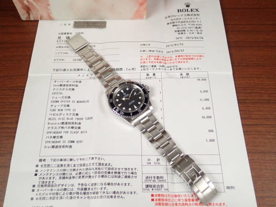 チューダー(チュードル) サブマリーナー Ref.76100 ブラック文字盤 中古 submariner-2