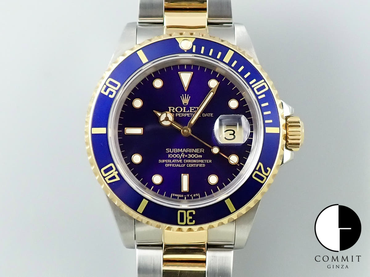 ロレックス サブマリーナー デイト Ref.16613 ステンレススチール/イエローゴールド ブルー文字盤
