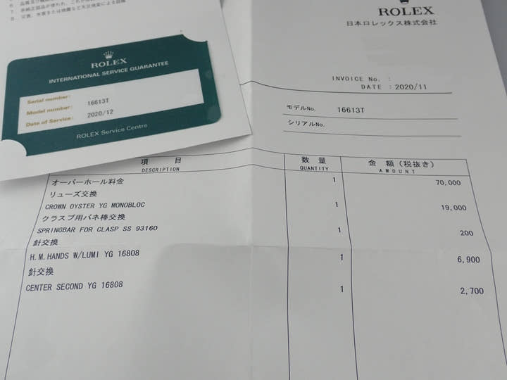 ロレックス サブマリーナー Ref.16613SG グレー文字盤 中古 submariner-367