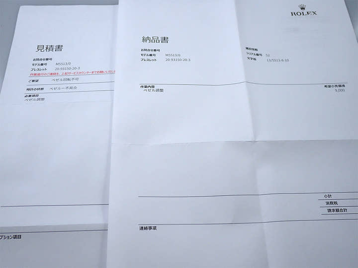 ロレックス サブマリーナー Ref.5513 ステンレススチール ブラック文字盤