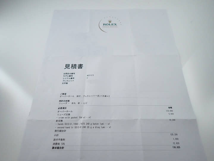 ロレックス サブマリーナー Ref.5513 ステンレススチール ブラック文字盤