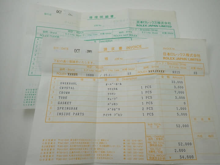 ロレックス サブマリーナー デイト Ref.1680 ステンレススチール ブラック文字盤