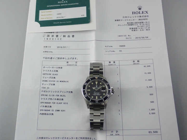 ロレックス サブマリーナー Ref.16800 ブラック文字盤 中古 submariner-417