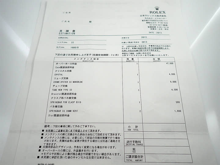 ロレックス サブマリーナー デイト Ref.1680 ステンレススチール ブラック文字盤