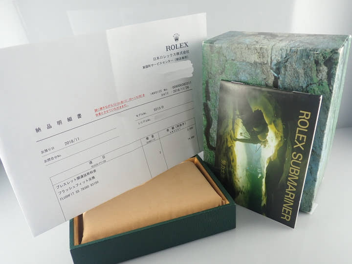 Rolex Submariner <Box and Others>