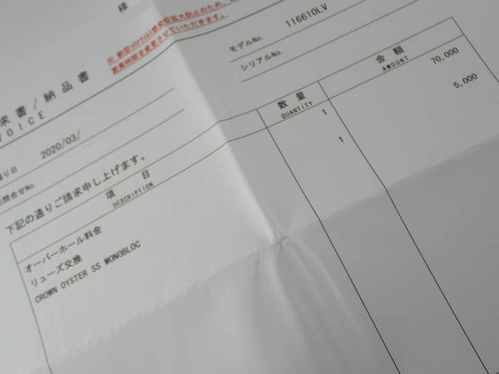 Rolex Submariner Green <Warranty, Box, etc.>