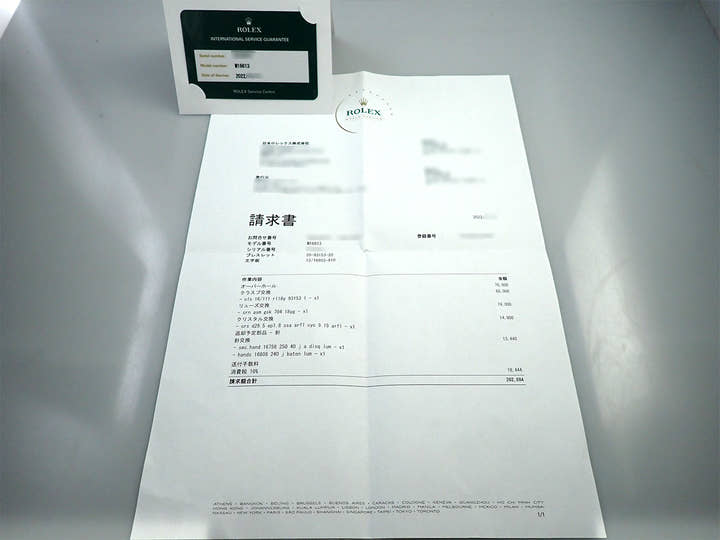 ロレックス サブマリーナー デイト Ref.16613 ステンレススチール/イエローゴールド ブルー文字盤