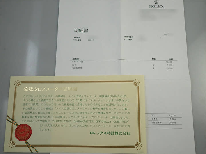 Rolex Submariner Date Ref. 16610 Stainless Steel Black Dial