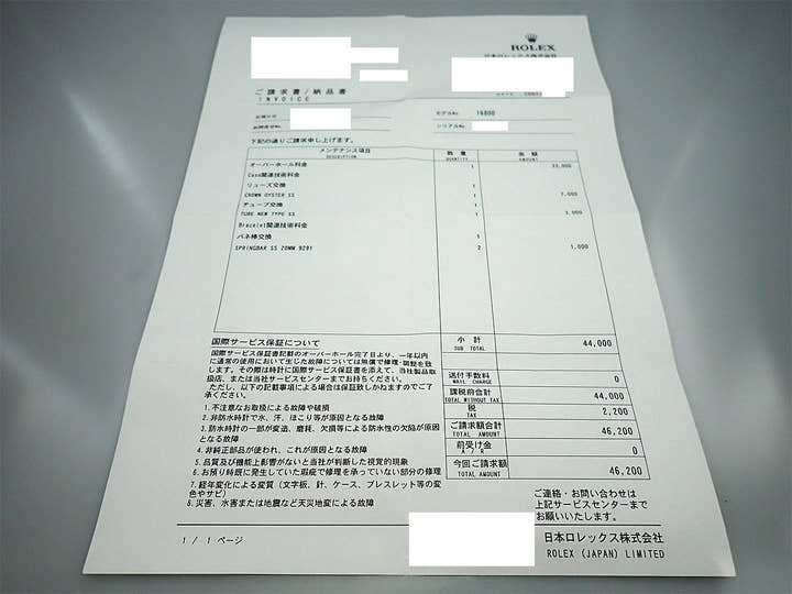 Rolex Submariner Date <Warranty, Box, etc.>