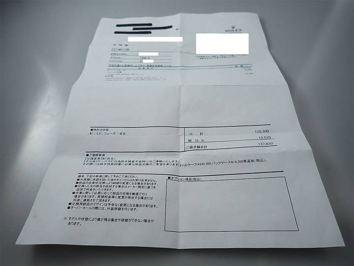 ロレックス サブマリーナー デイト Ref.1680 ステンレススチール ブラック文字盤